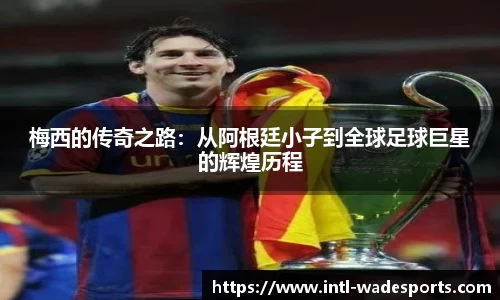 韦德体育官方网站
