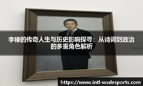 韦德体育