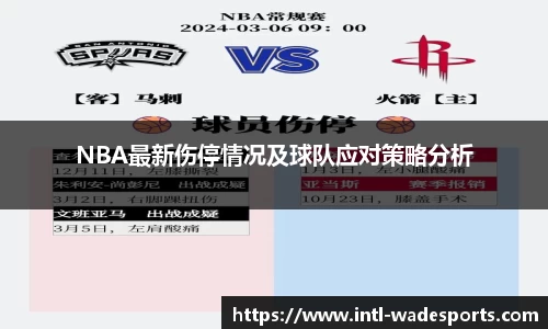 韦德体育官网