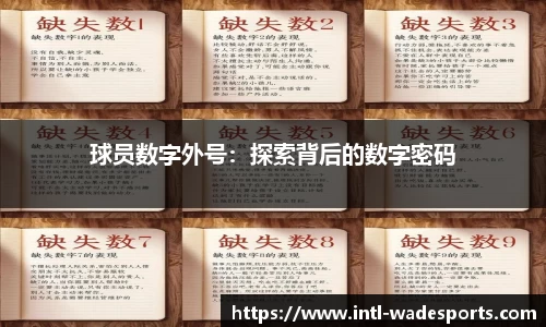 韦德体育平台