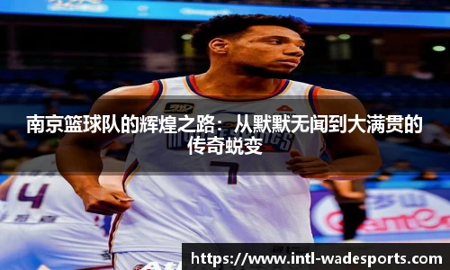 韦德体育平台
