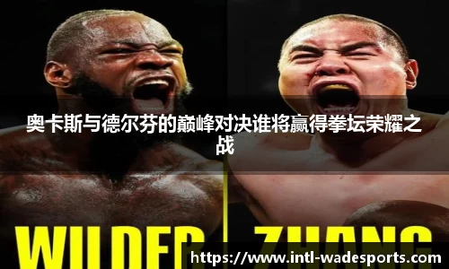 韦德体育官网