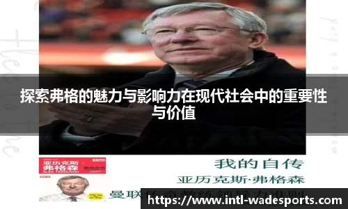 韦德体育官方网站
